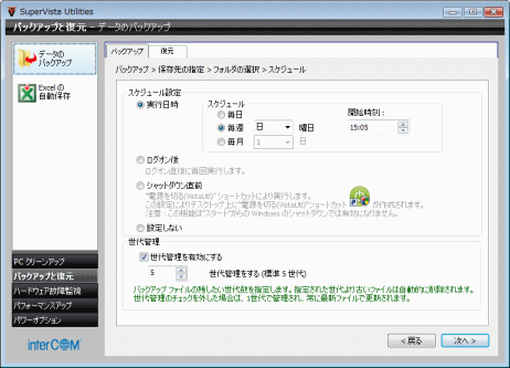 XPW[̐ݒ