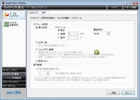 XPW[̕ύX