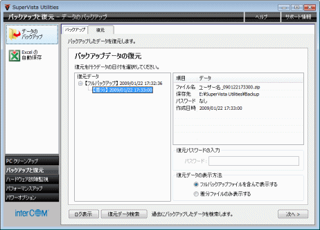 uobNAbvf[^̕v̉