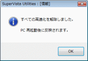PC ċNɗLɂȂ܂