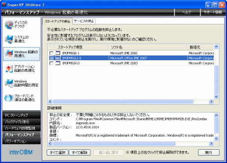 [ X^[gAbv̗}~ ] ^u