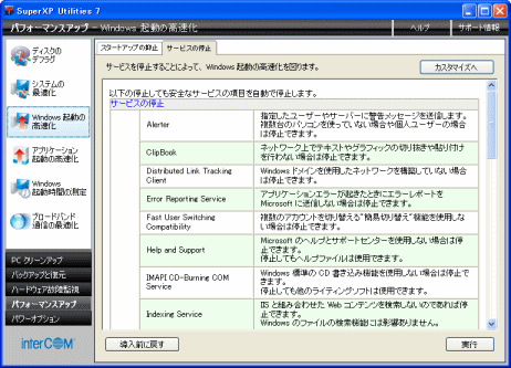 [ T[rX̒~ ] ^u