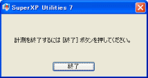 蓮Ōv