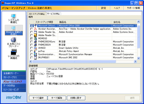 [ X^[gAbv̗}~ ] ^u