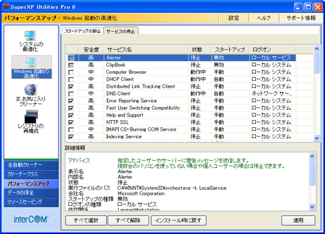 [ T[rX̒~ ] ^u