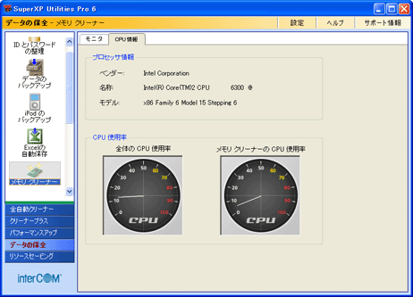 [ CPU  ] ^u