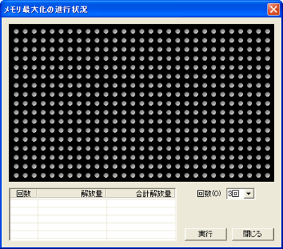 [ ő剻̐is ] _CAO