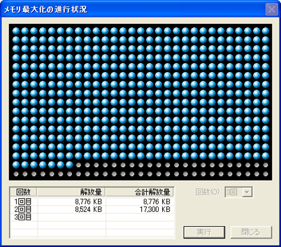 ő剻s