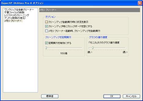  N[i[̐ݒ