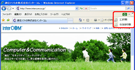 Super GR Internet Explorer c[o[