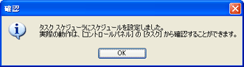 Nݒ肵ꍇ̃bZ[W