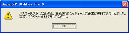 ÑG[bZ[W