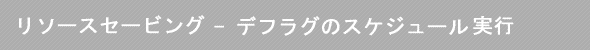 SF\[XZ[rO - ftÕXPW[s